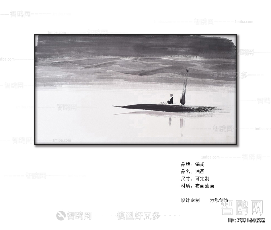 Chinese Style Painting