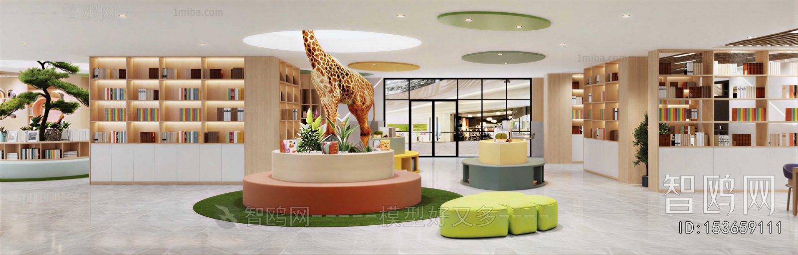 Modern Children's Reading Room