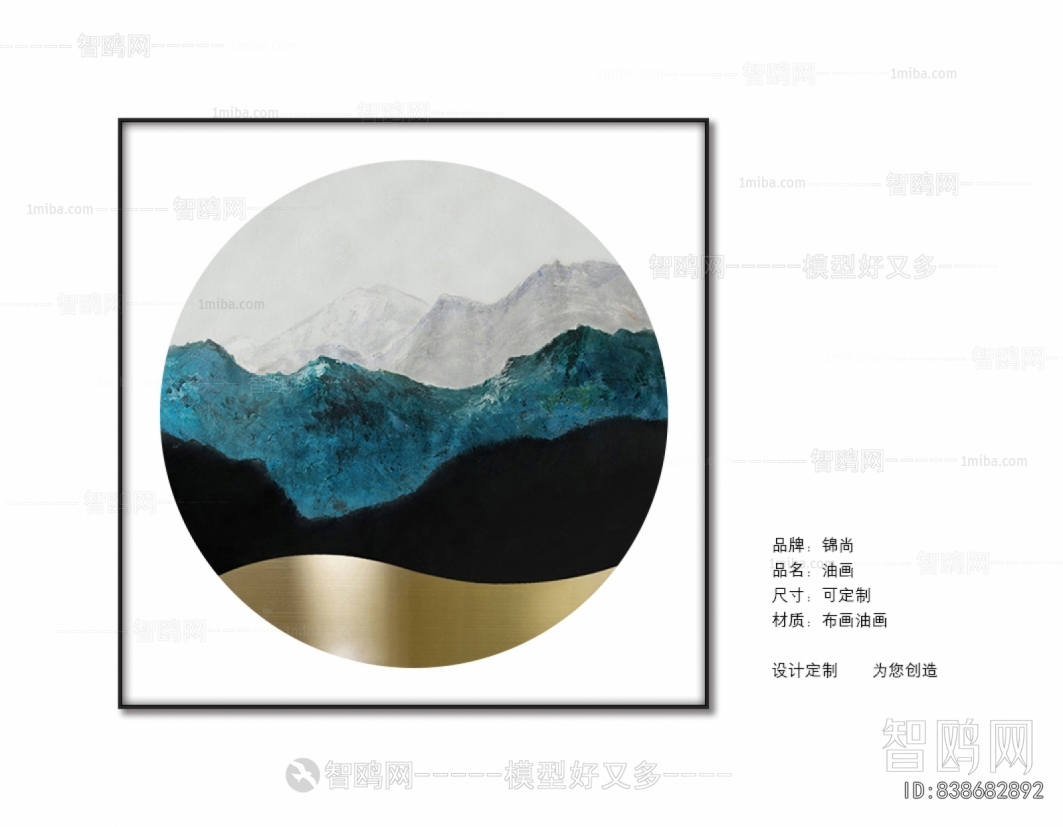 Chinese Style Painting