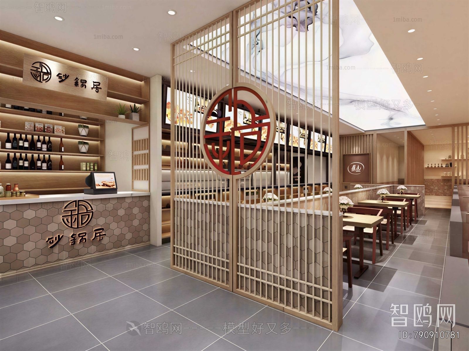New Chinese Style Restaurant