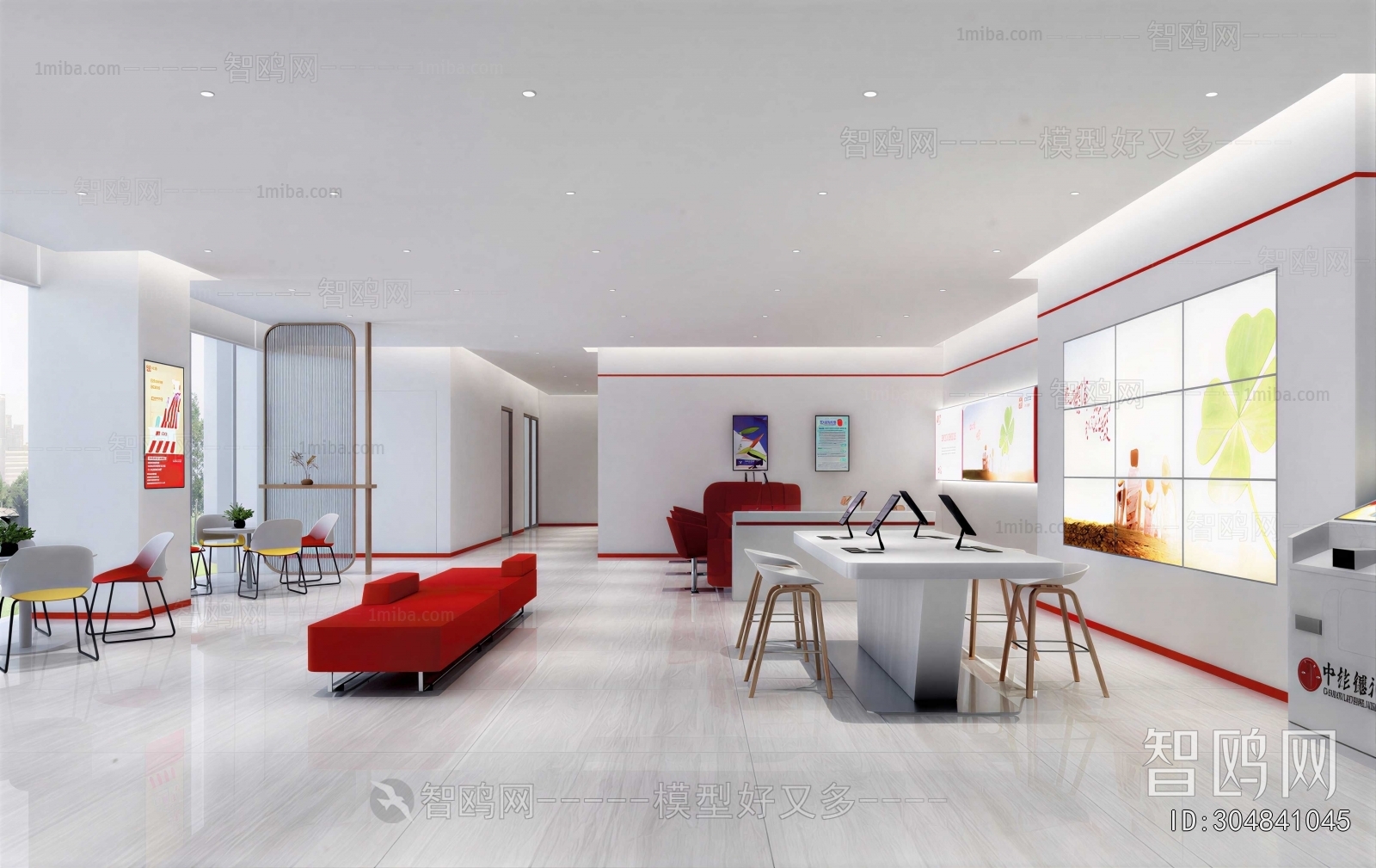 Modern Bank