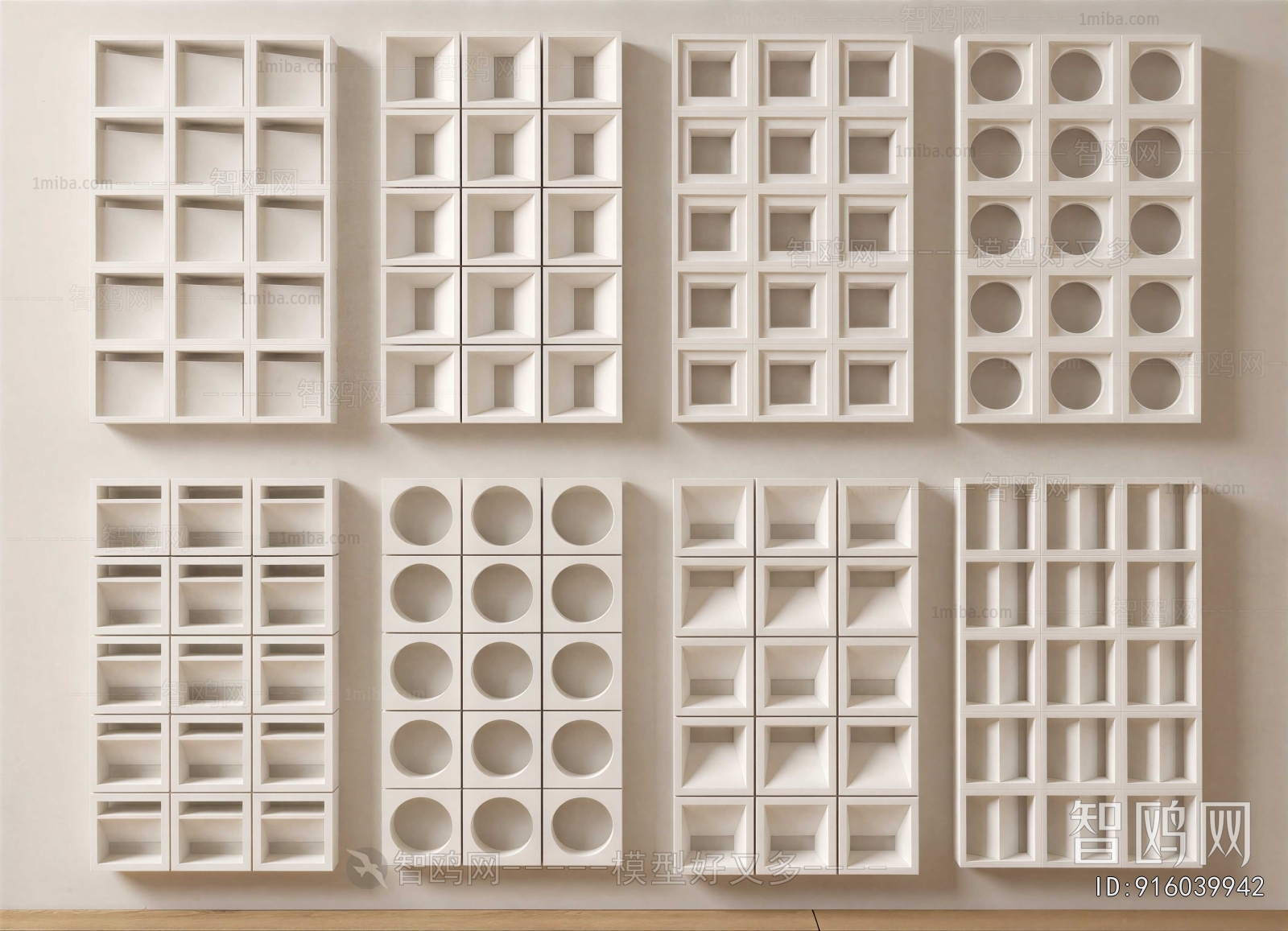 Modern Cement Brick Screen Partition