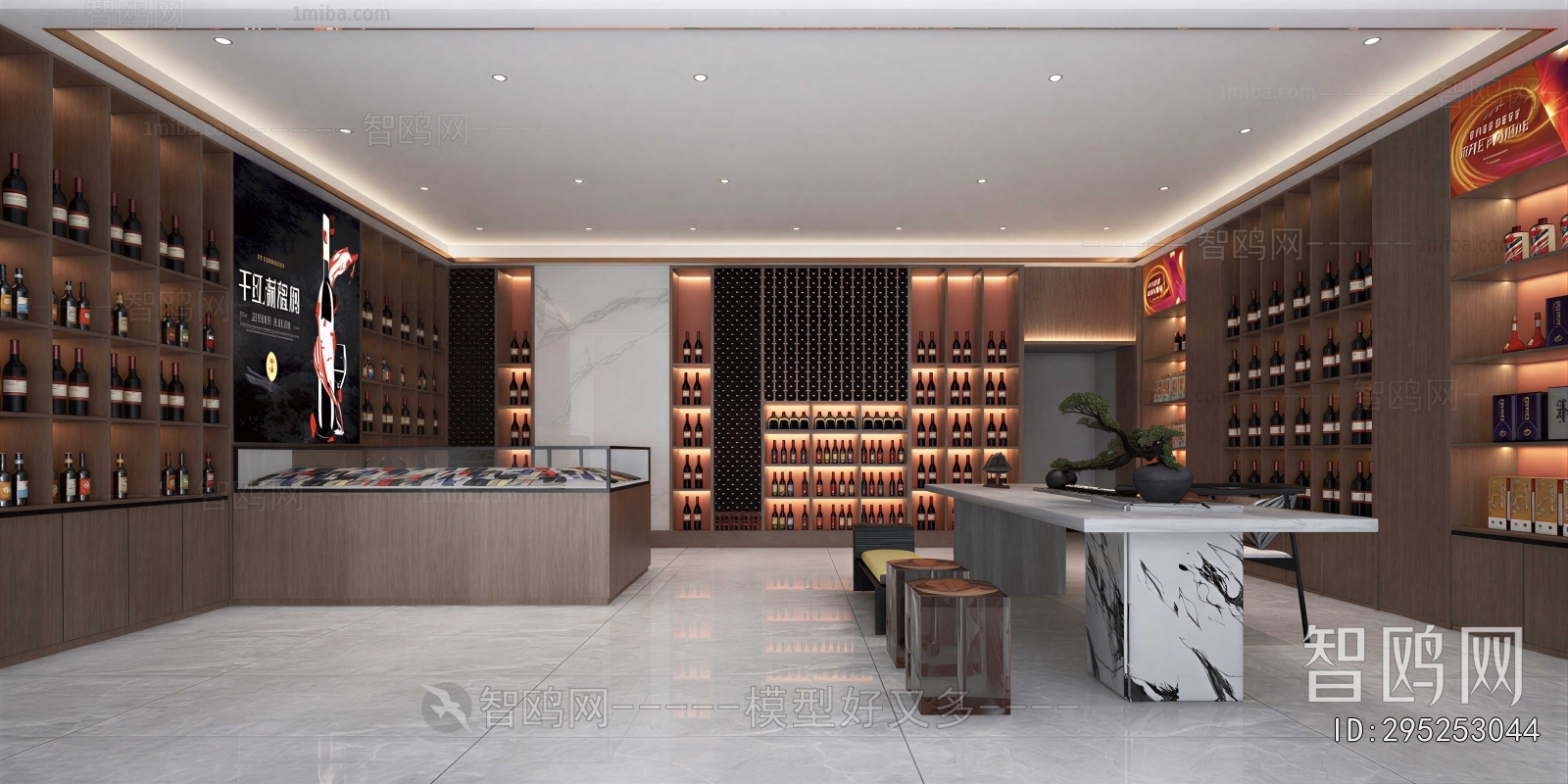 Modern Exclusive Shop