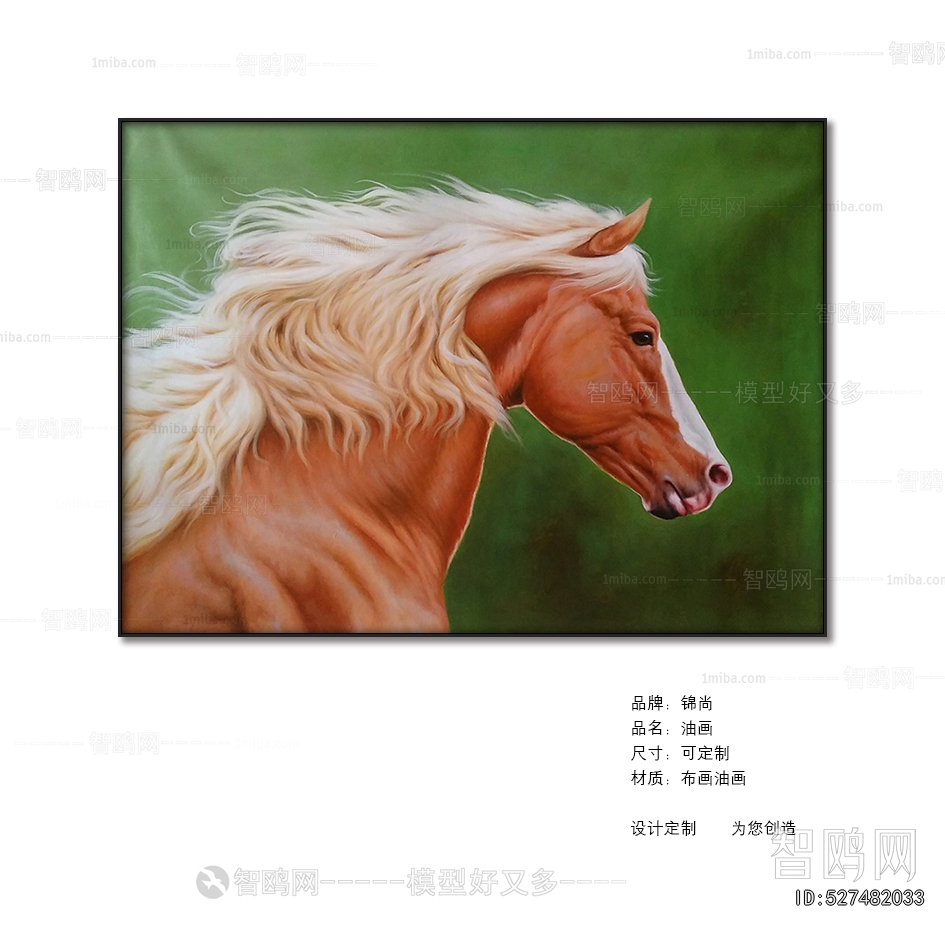 Animal Painting