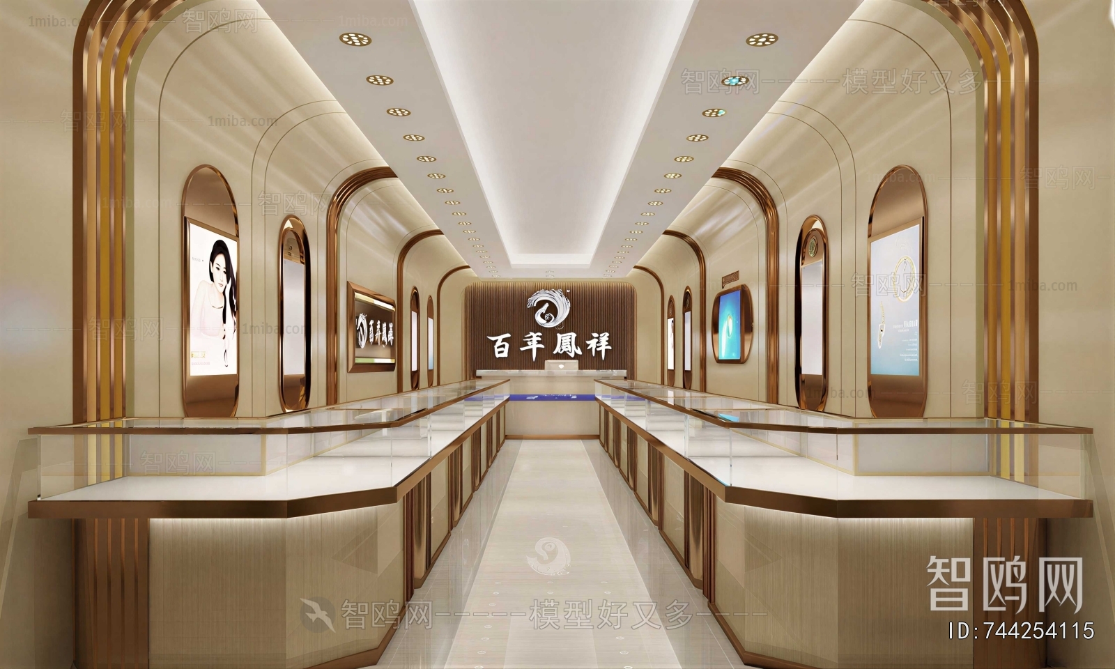Modern Jewelry Store
