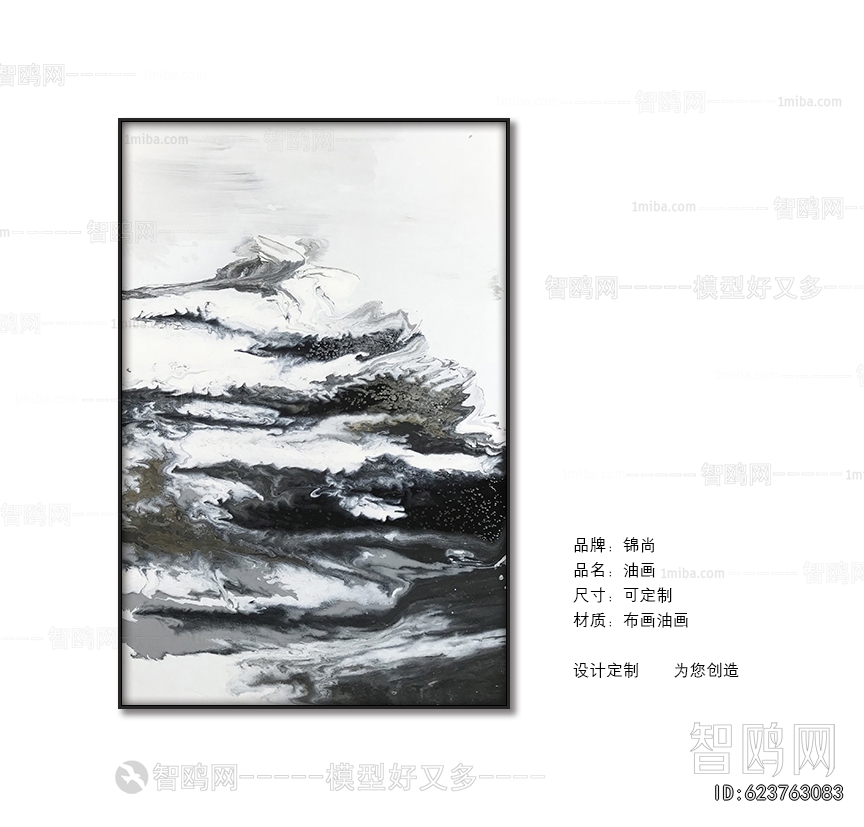 Chinese Style Painting