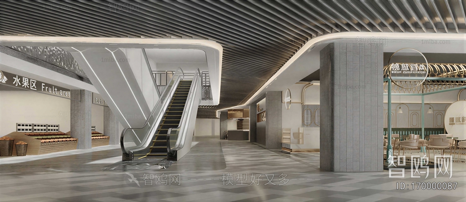 Modern Shopping Mall