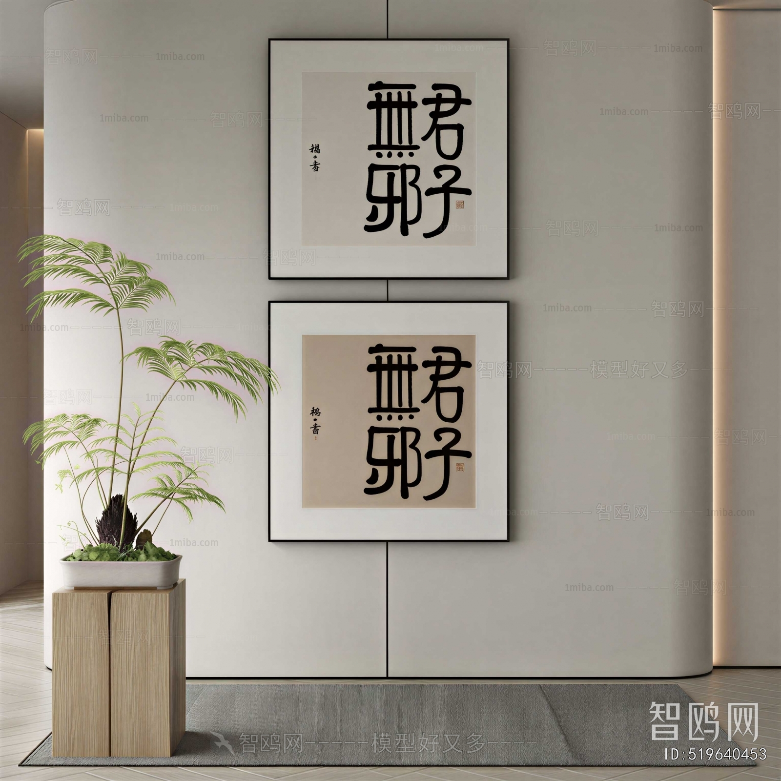 New Chinese Style Painting