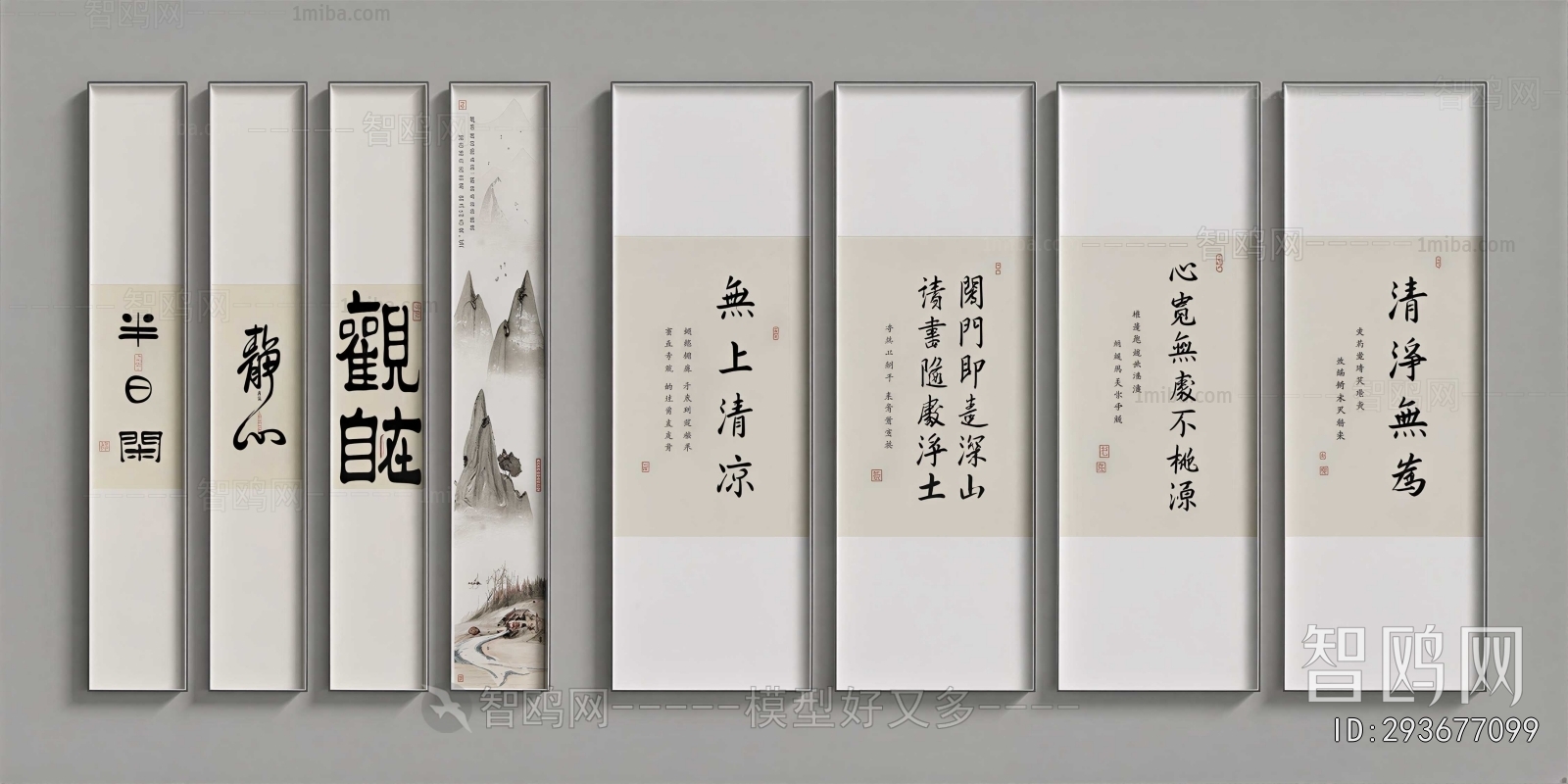 New Chinese Style Calligraphy And Painting