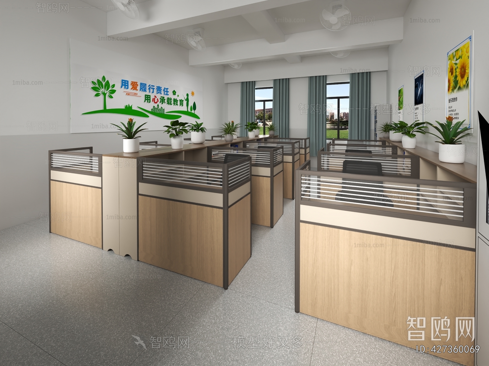 Modern Staff Area