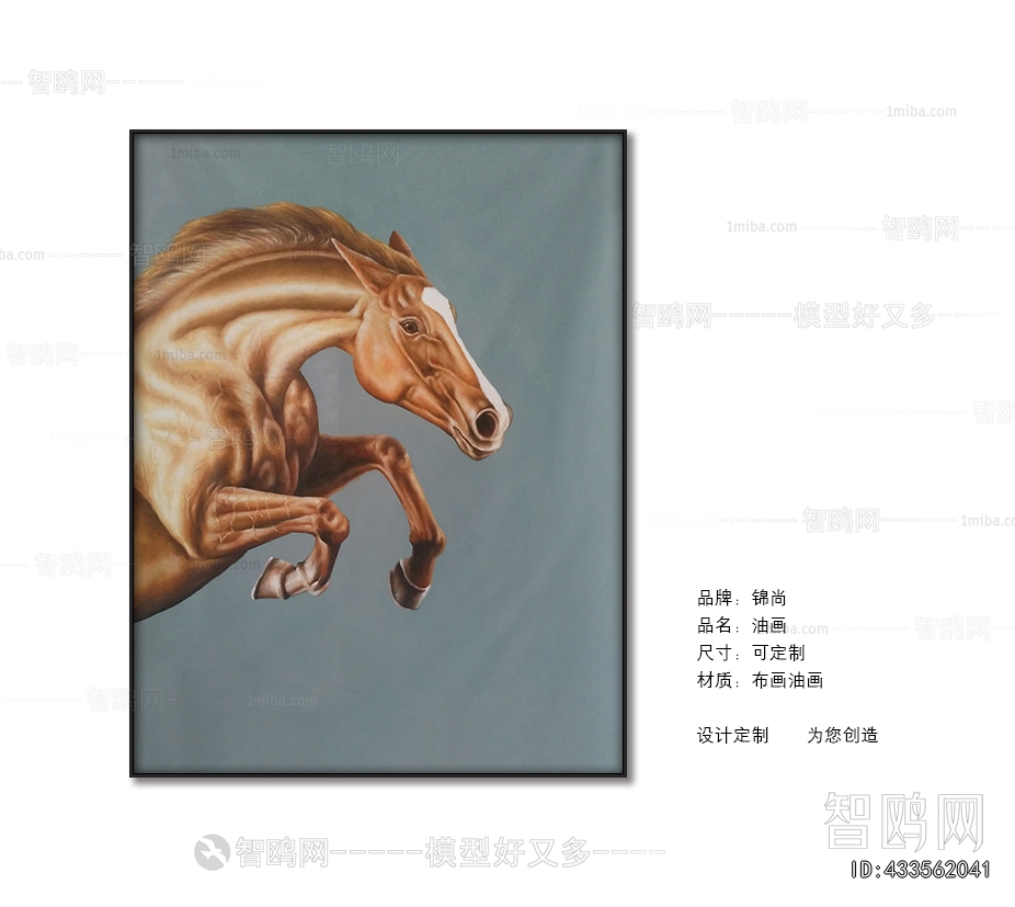 Animal Painting