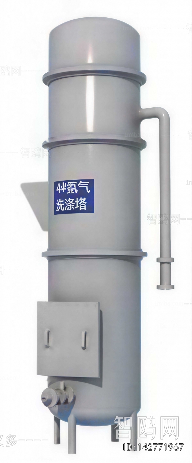 Modern Industrial Equipment