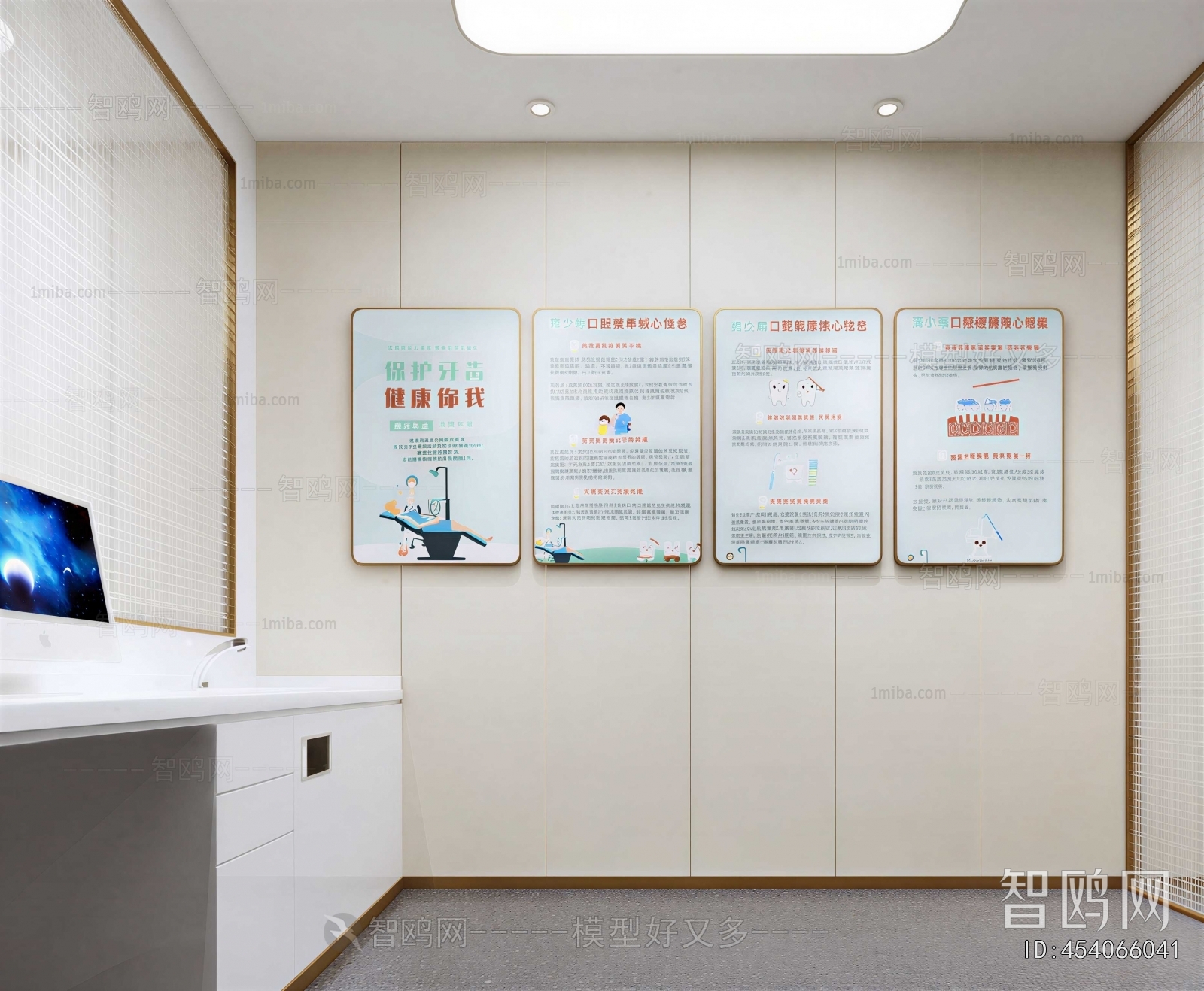 Modern Hospital