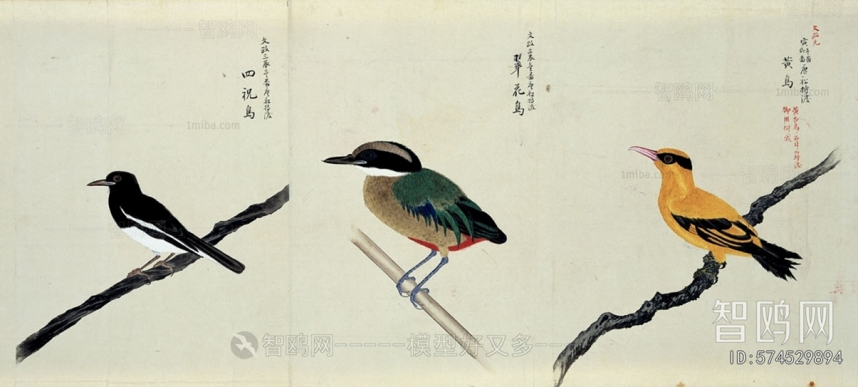 Animal Painting