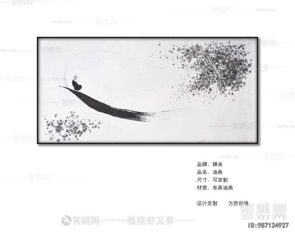 Chinese Style Painting
