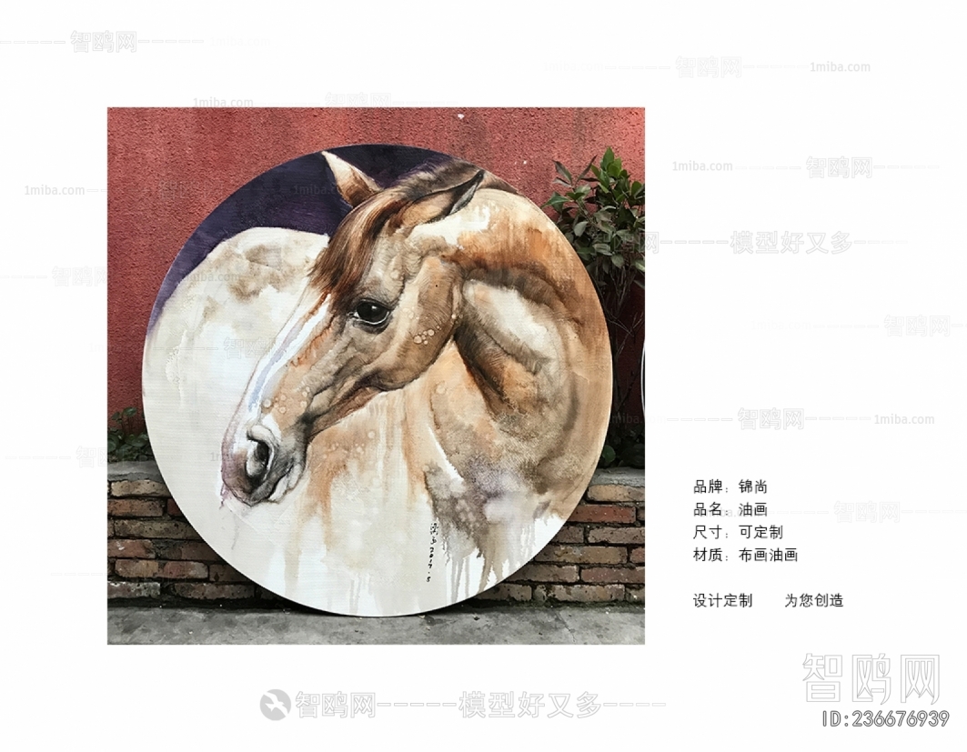 Animal Painting