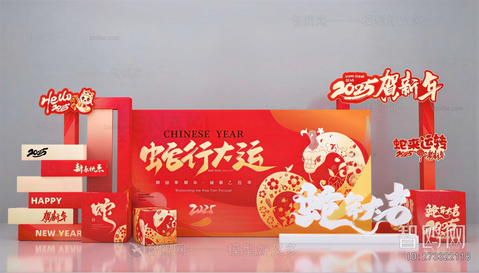 New Chinese Style Meichen
