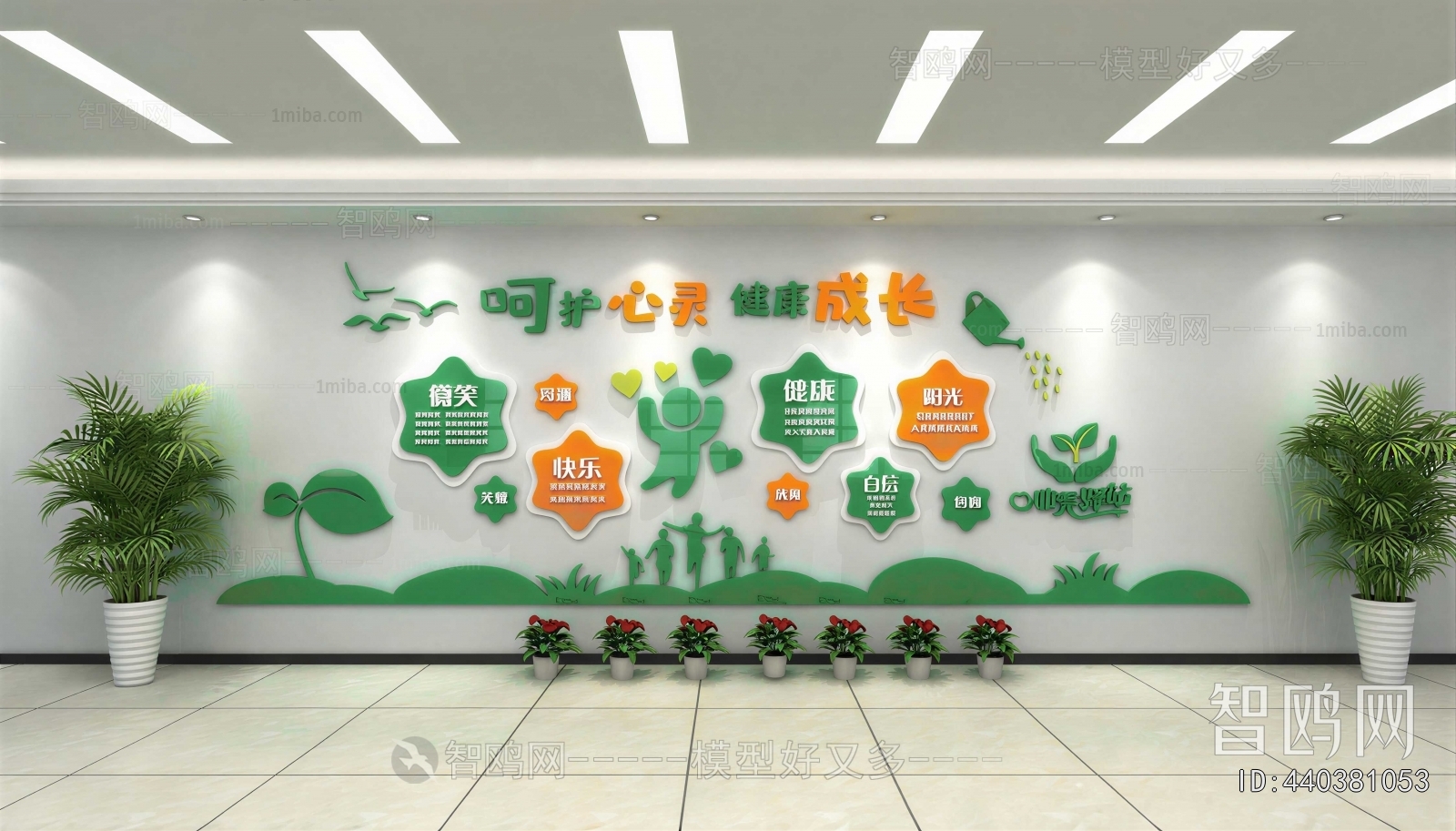 Modern Culture Wall