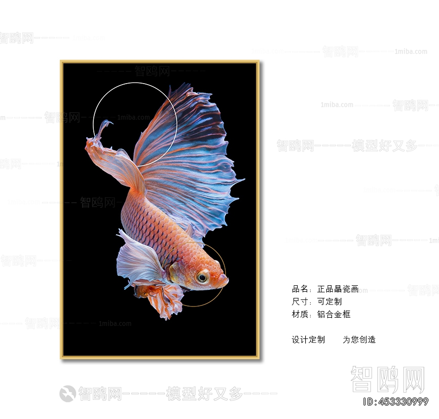 Animal Painting