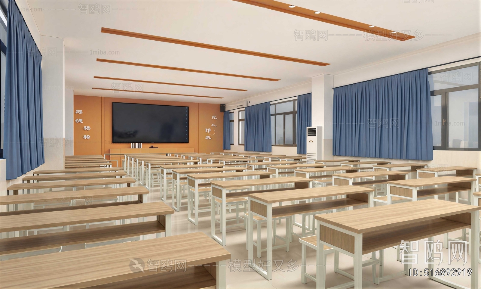 Modern School Classrooms