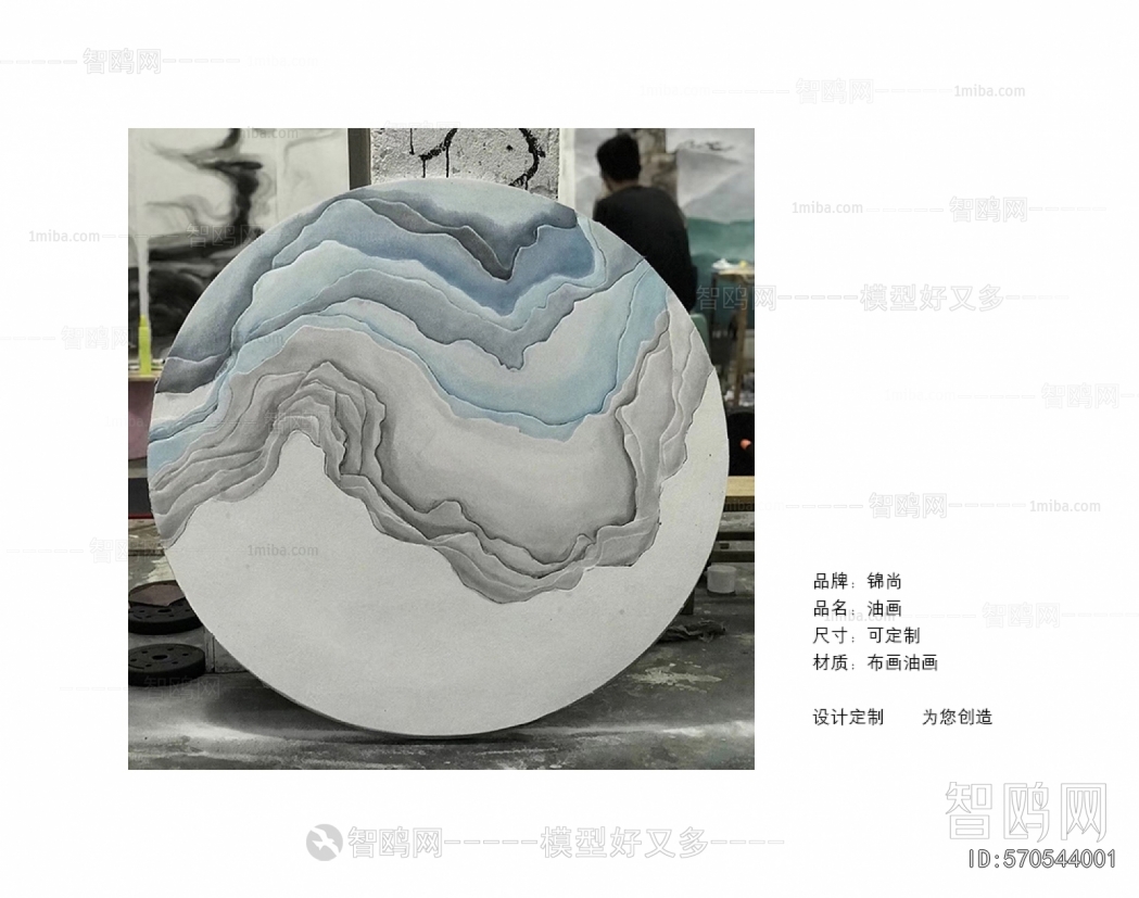 Chinese Style Painting