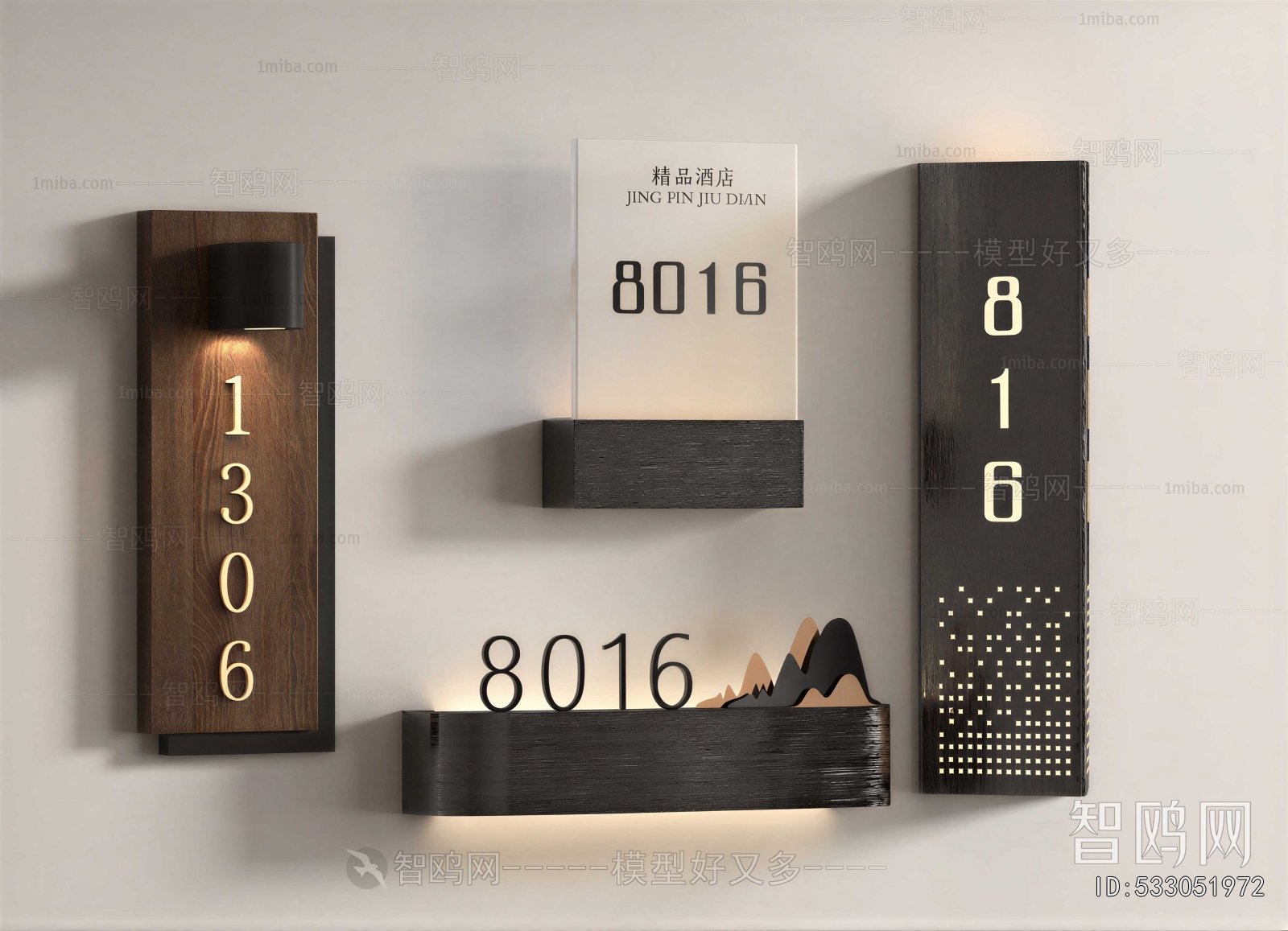 Modern Light Box