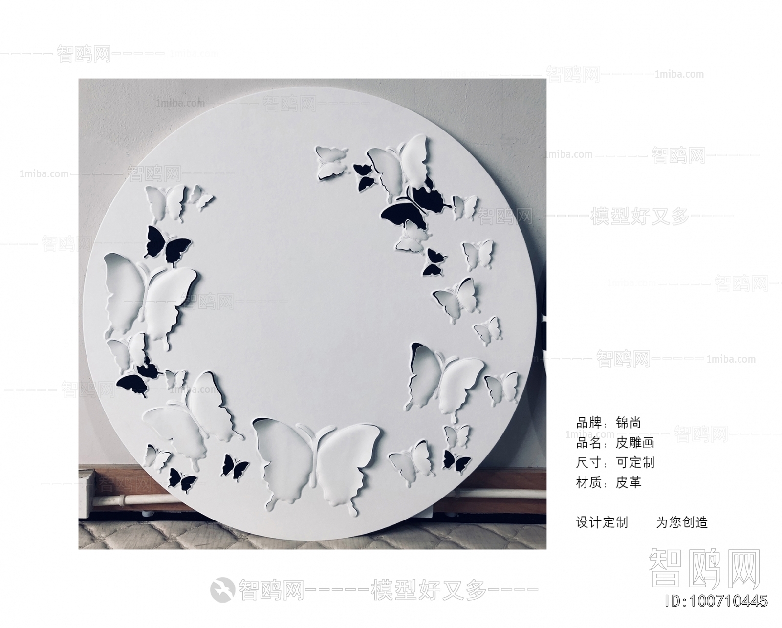 Chinese Style Painting