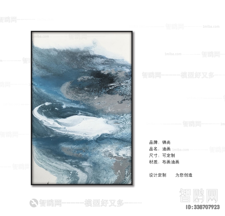 Chinese Style Painting