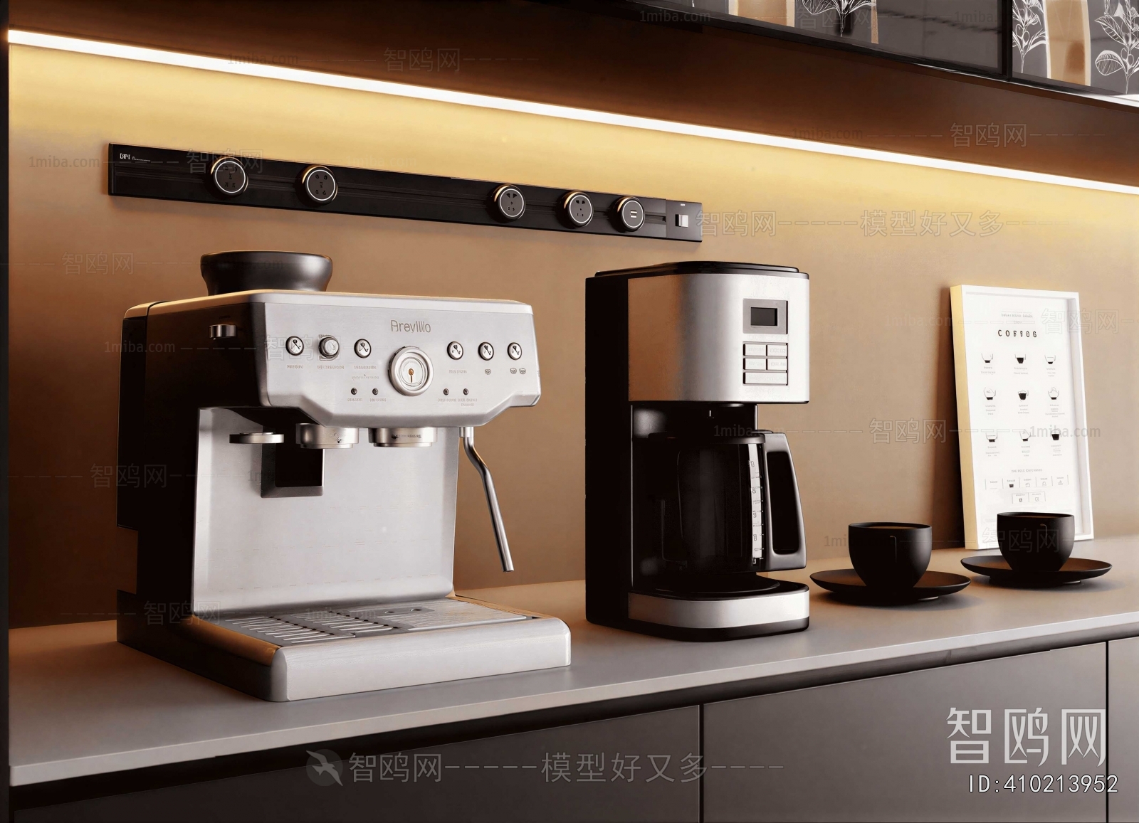 Modern Kitchen Electric Coffee Machine