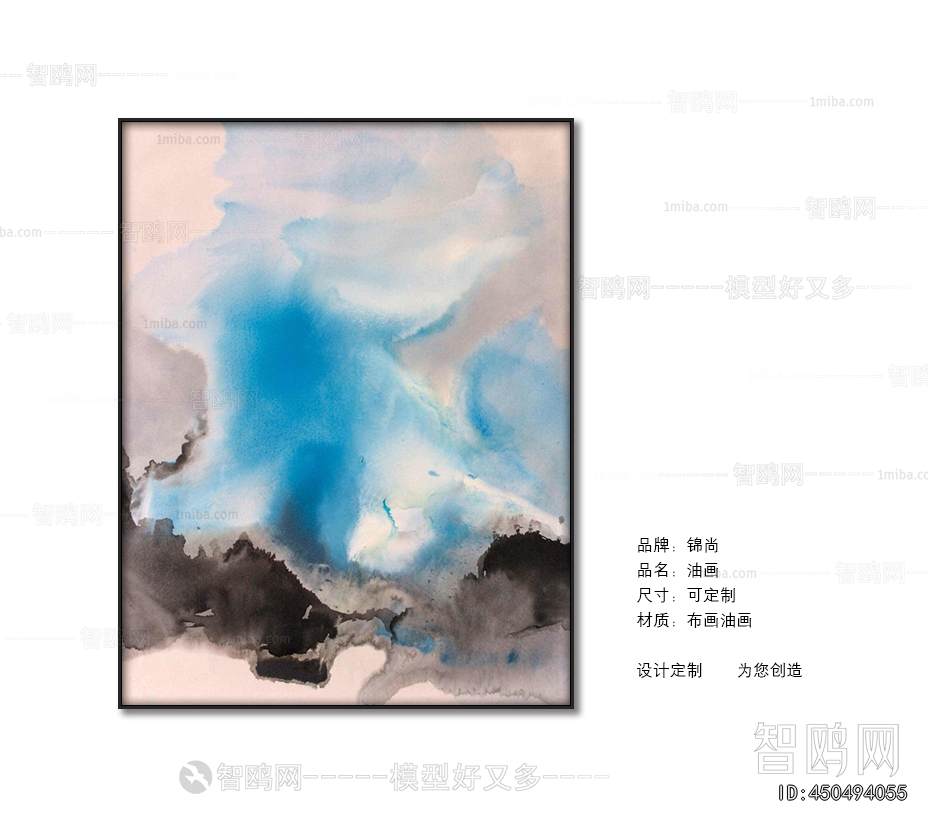 Chinese Style Painting