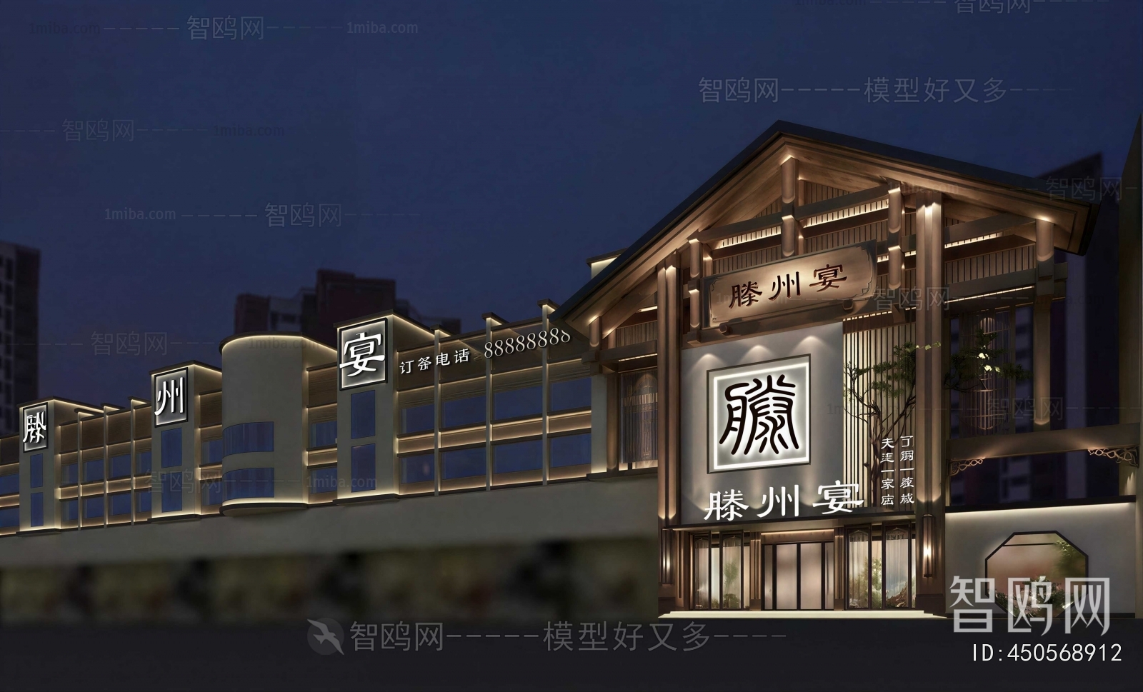 New Chinese Style Facade Element