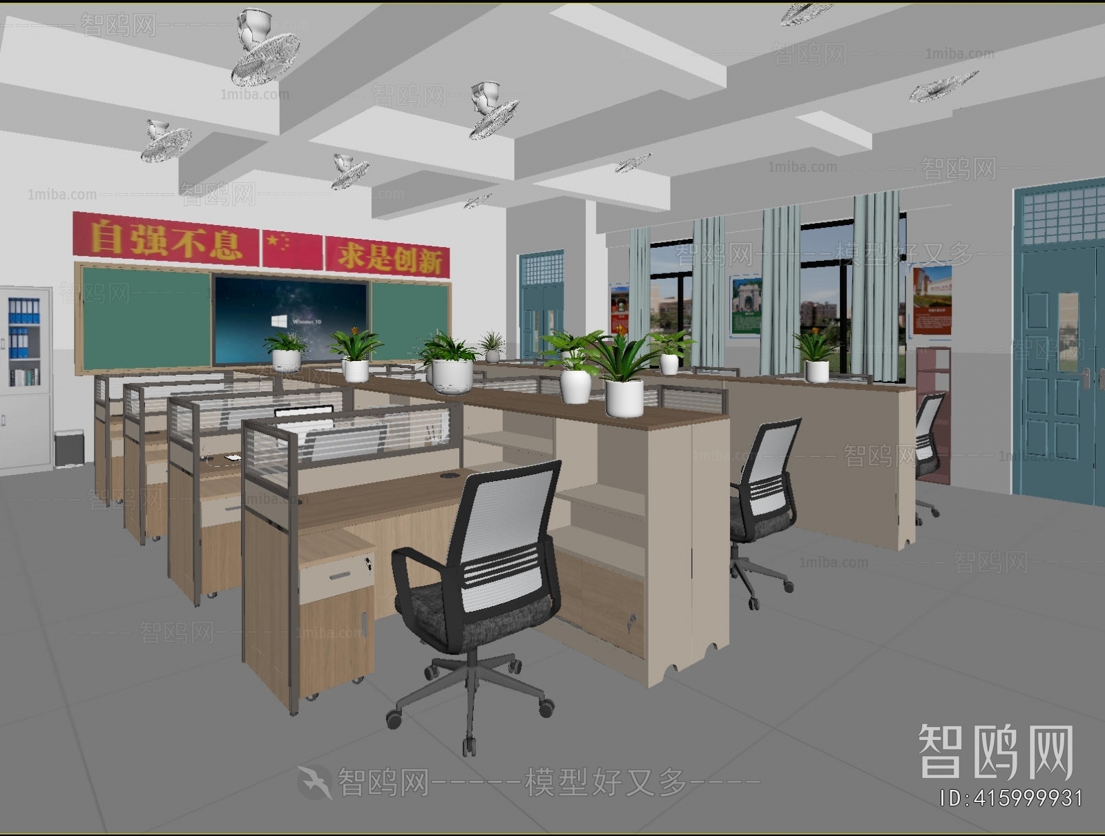 Modern Staff Area
