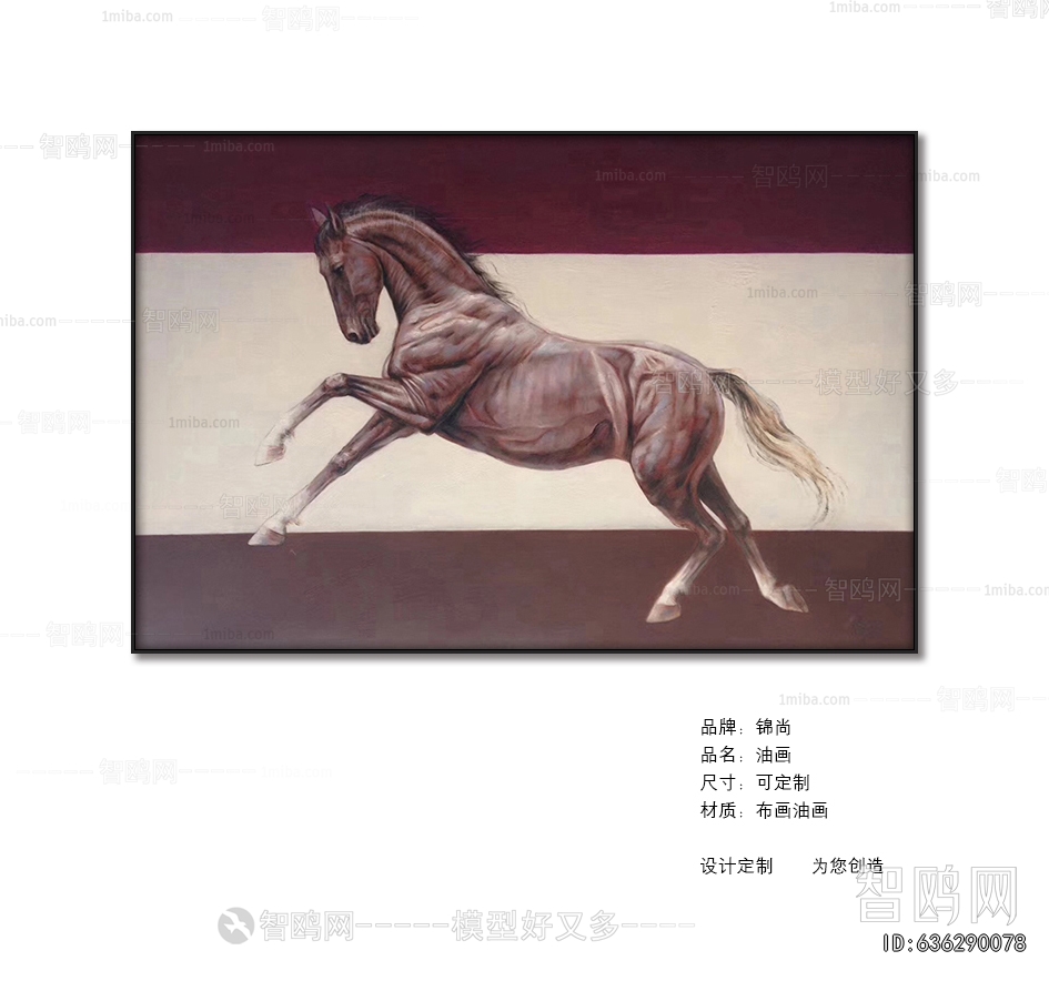 Animal Painting