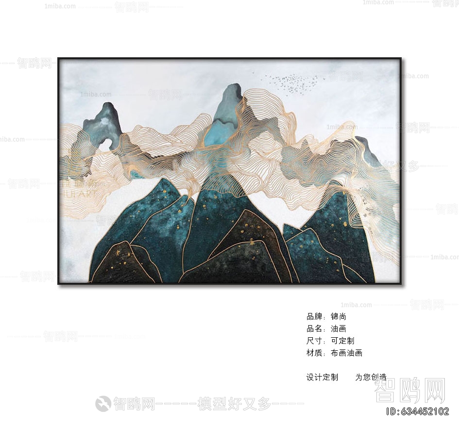 Chinese Style Painting
