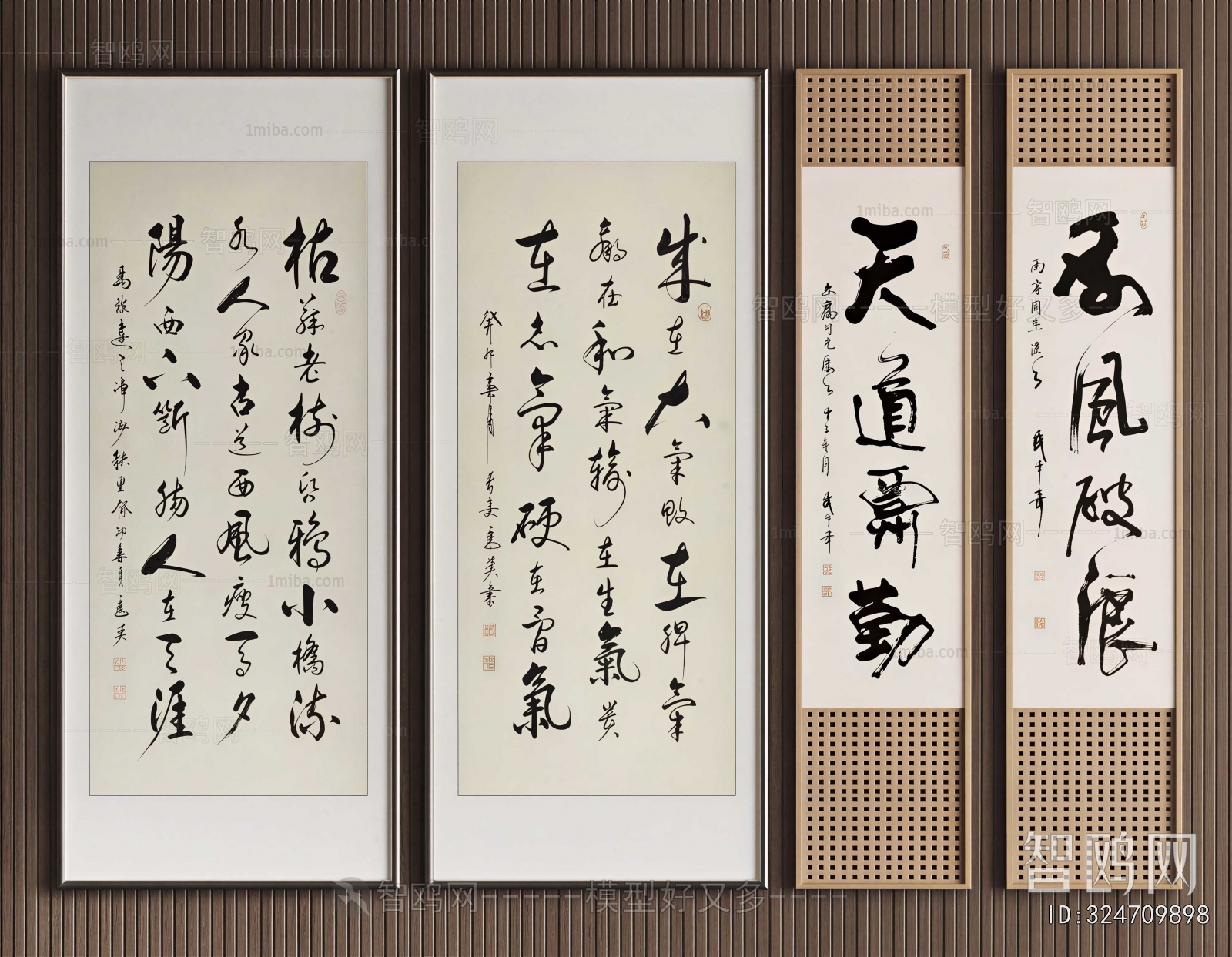 New Chinese Style Calligraphy And Painting