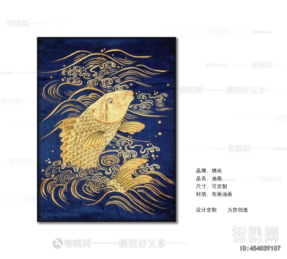 Chinese Style Painting