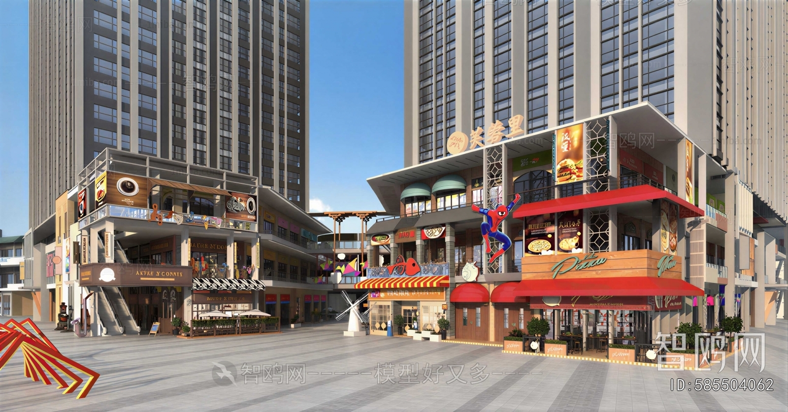 Modern Commercial Street
