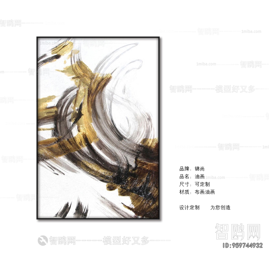 Chinese Style Painting