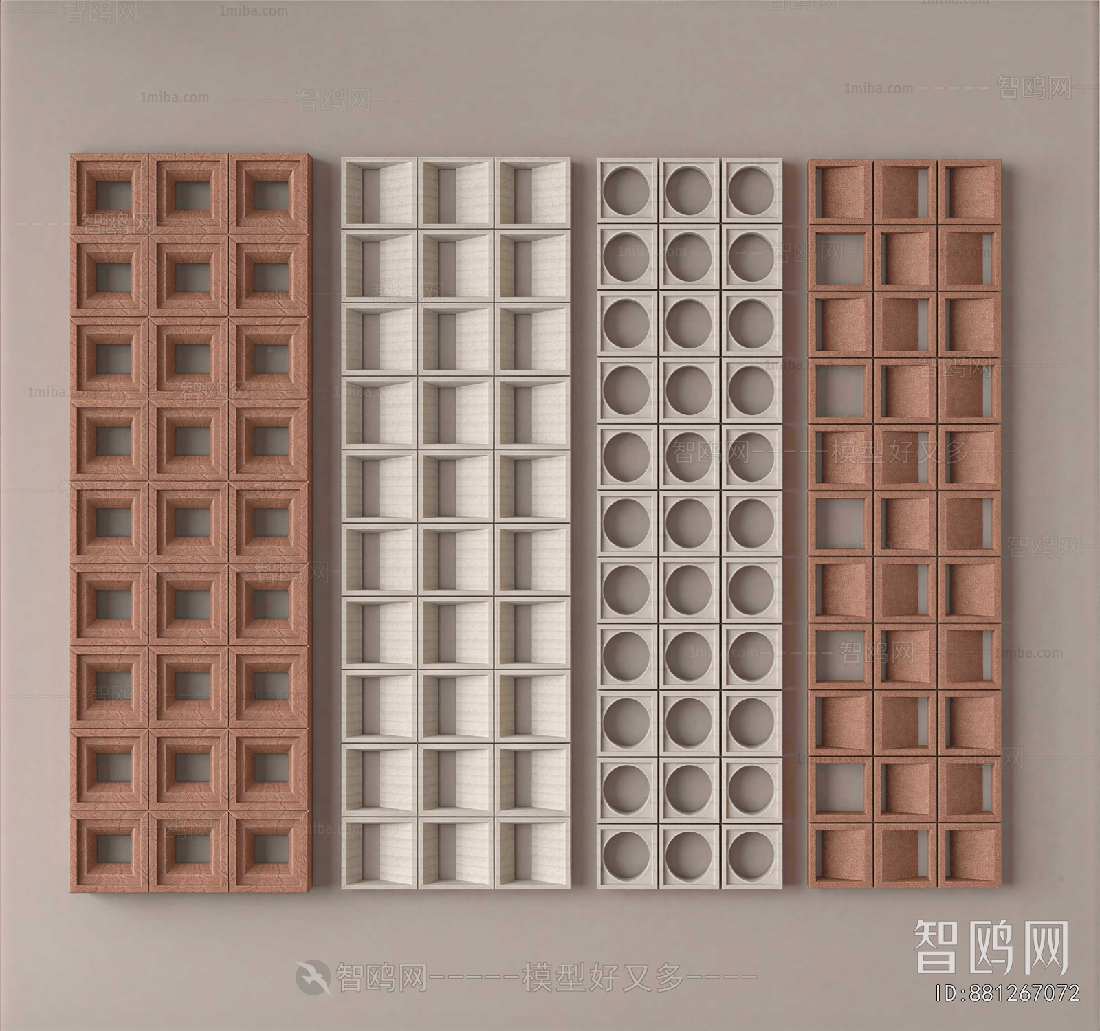 Modern Cement Brick Screen Partition