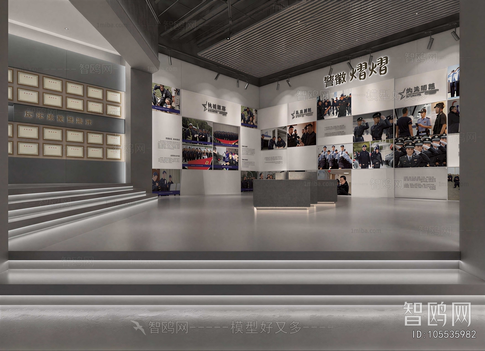 Modern Exhibition Hall