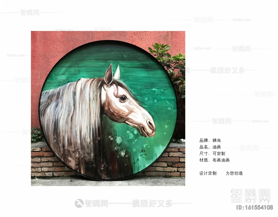 Animal Painting