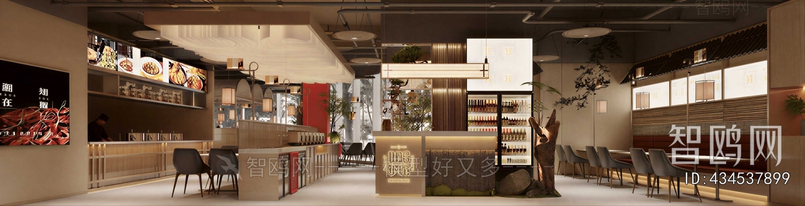 New Chinese Style Restaurant