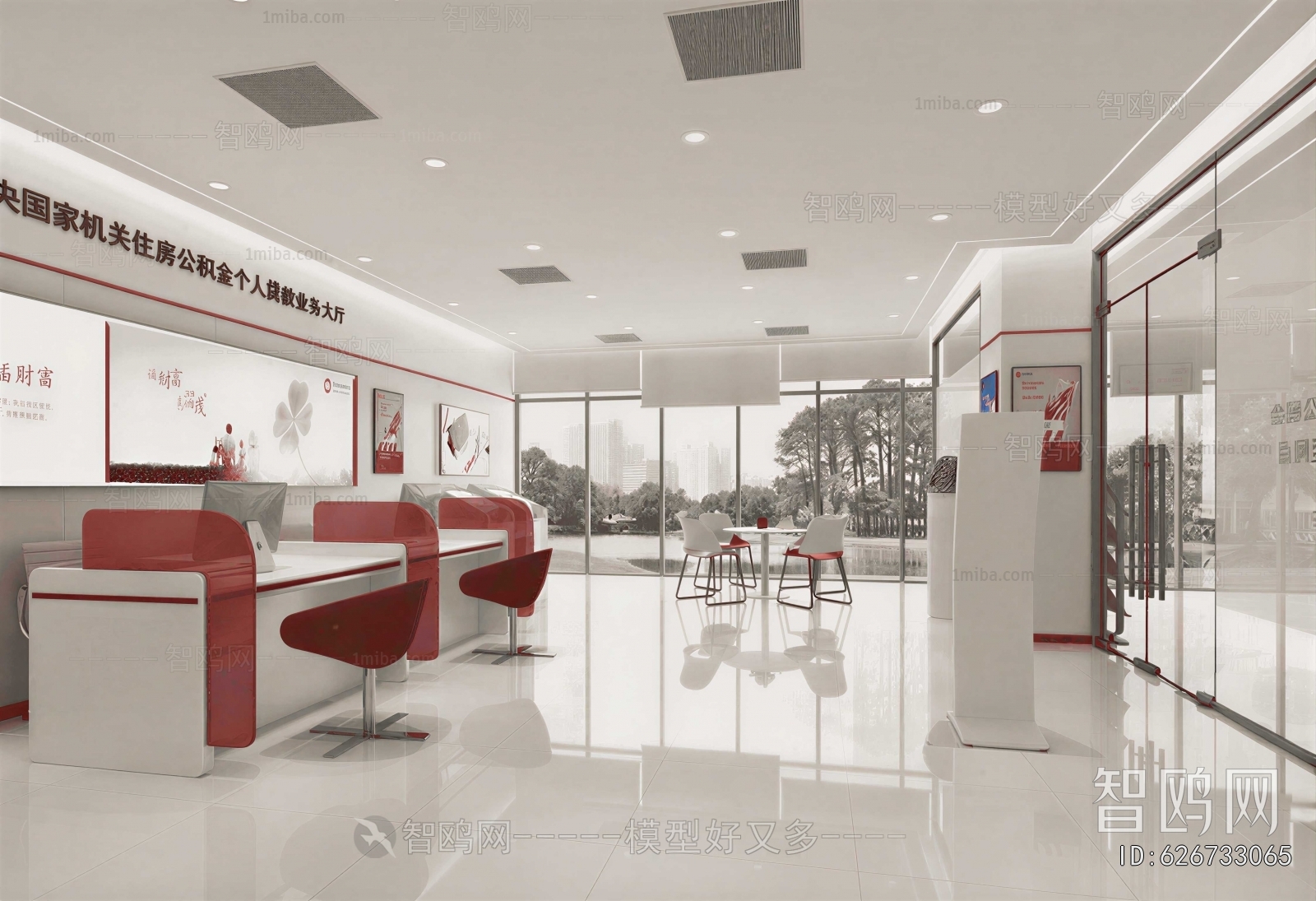 Modern Bank