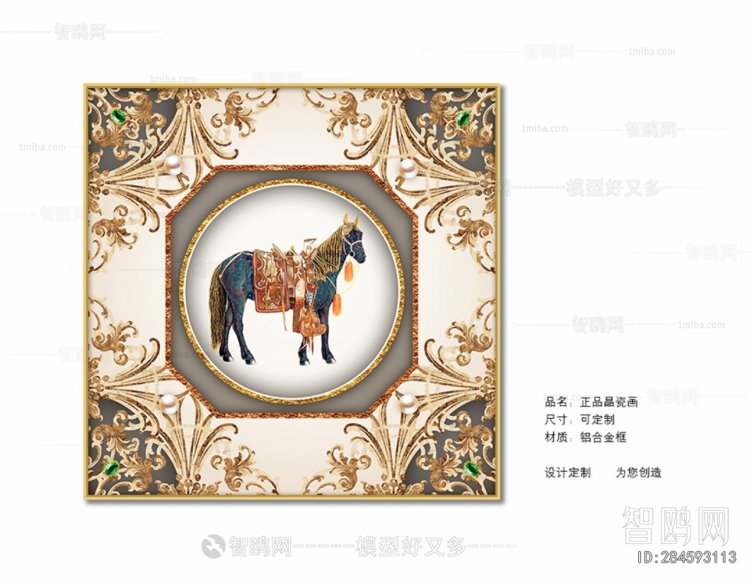 Animal Painting