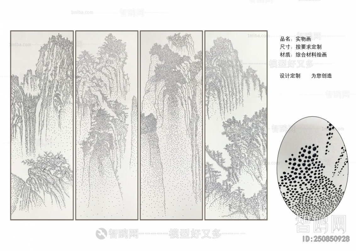 Chinese Style Painting