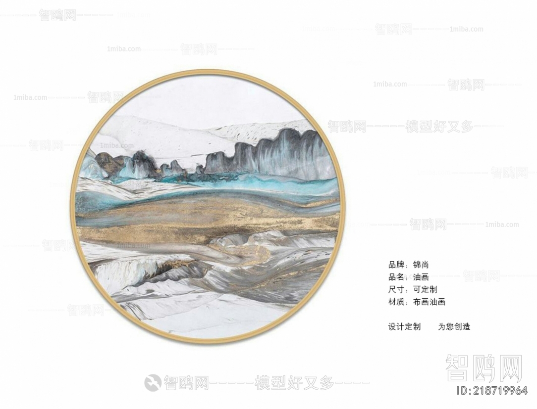 Chinese Style Painting