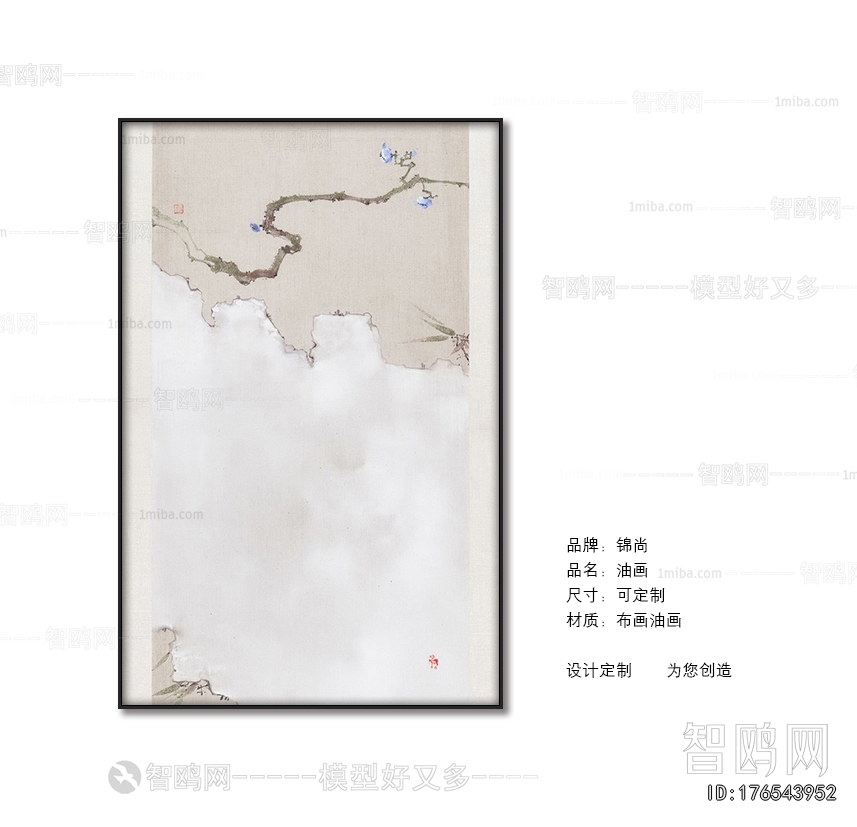 Chinese Style Painting