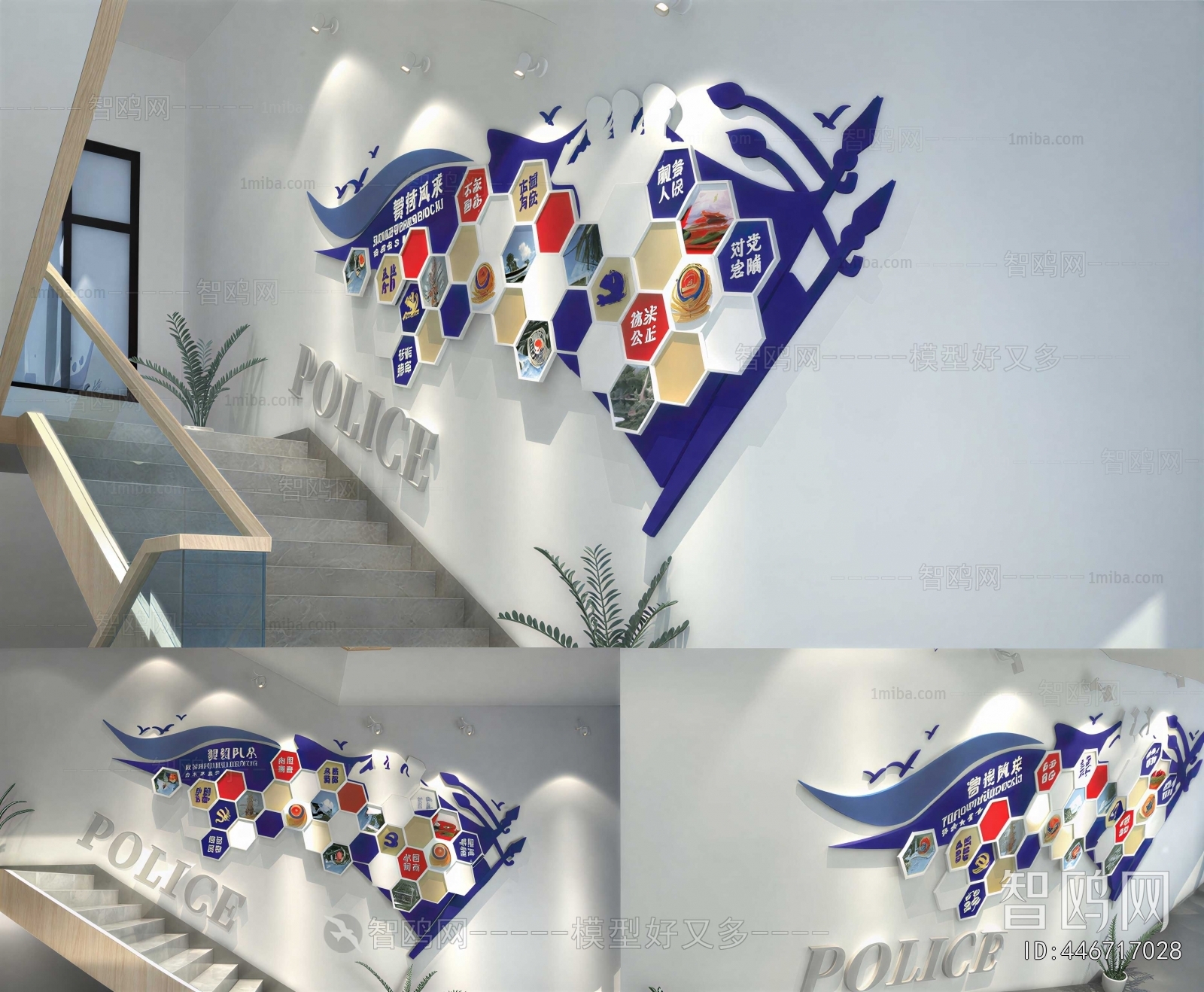 Modern Culture Wall