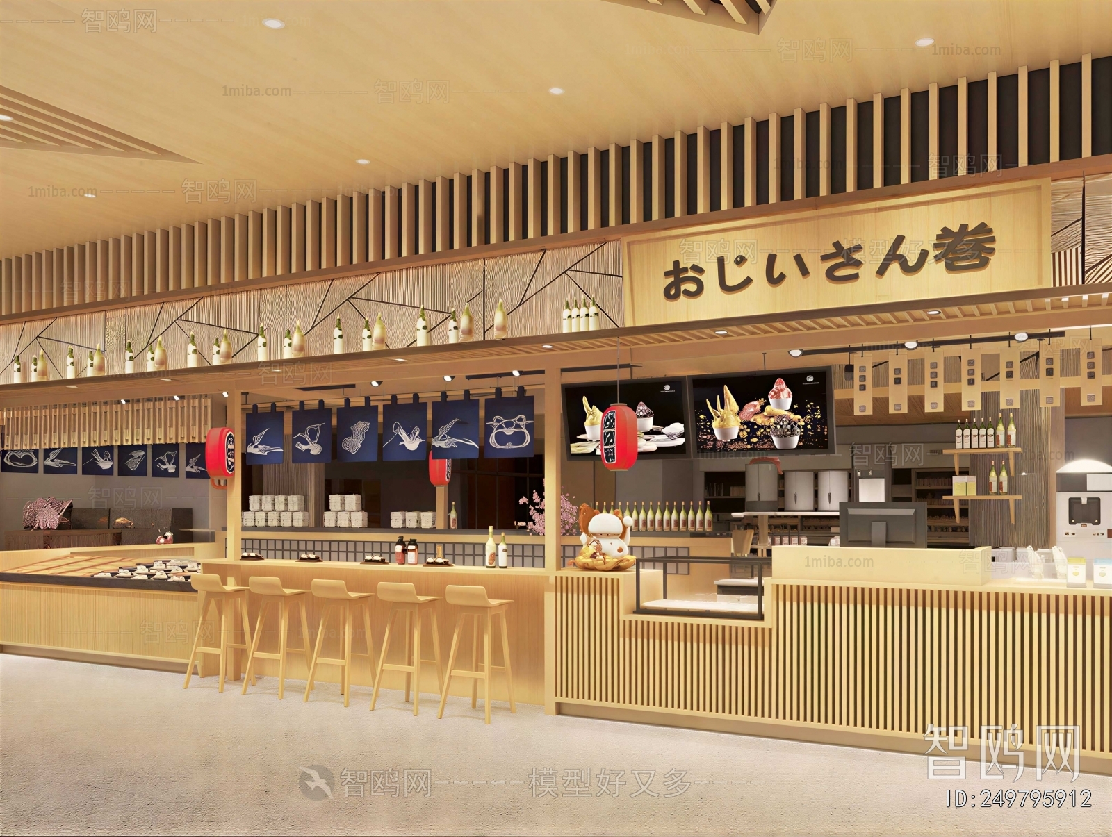 Japanese Style Restaurant