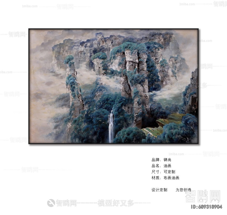 Chinese Style Painting